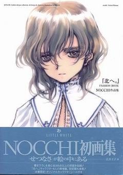 LITTLE WHITE FASHION BOOK NOCCHI mandorama 02