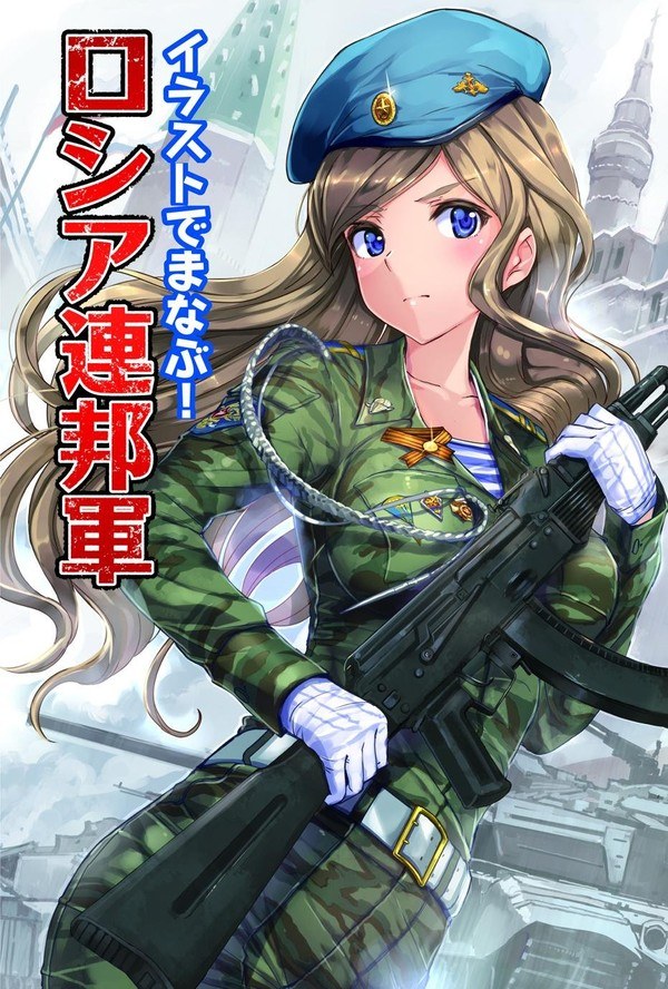 Learn Through Illustration! Special Forces of the World Russia mandorama 02