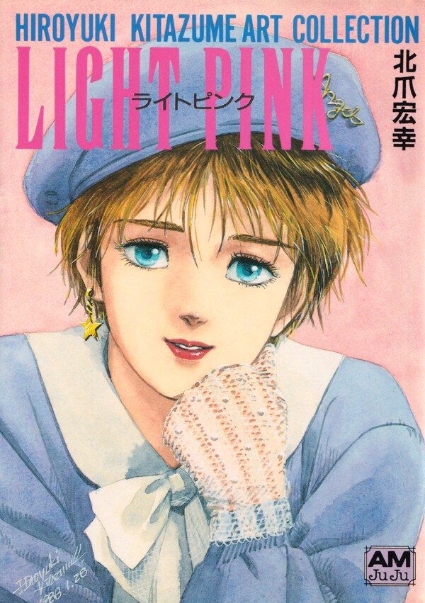 Light Pink - Kitazume Hiroyuki mandorama 01