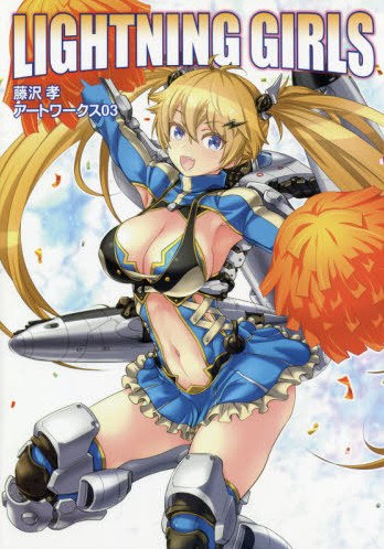Lightning Girls Fujisawa Takashi Art Works mandorama 02