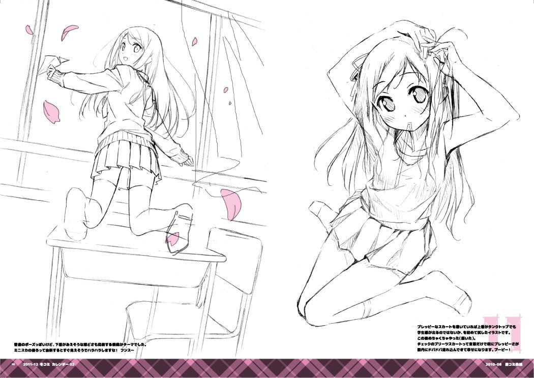 Lilac - Kantoku Rough&Line Art mandorama 03