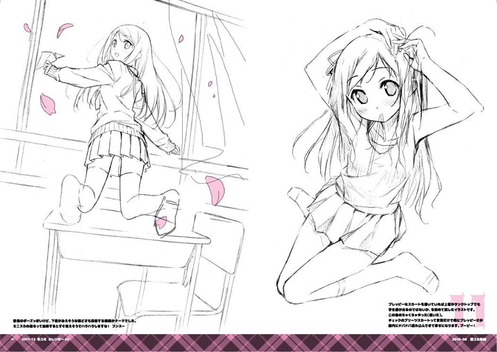 Lilac - Kantoku Rough&Line Art mandorama 03