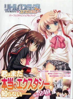 Little Busters! Ecstasy - Hard Cover - Official Perfect Visual Book (Ascii Media mandorama 01