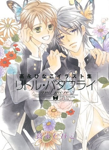 Little Butterfly and More - Takanaga Hinako mandorama 01