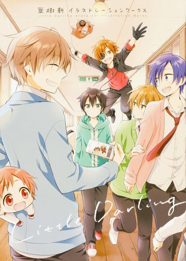 Little Darling - Aki Arata mandorama 01