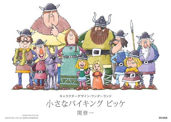 Little Viking Vicky – Character Design Wonderland mandorama 02