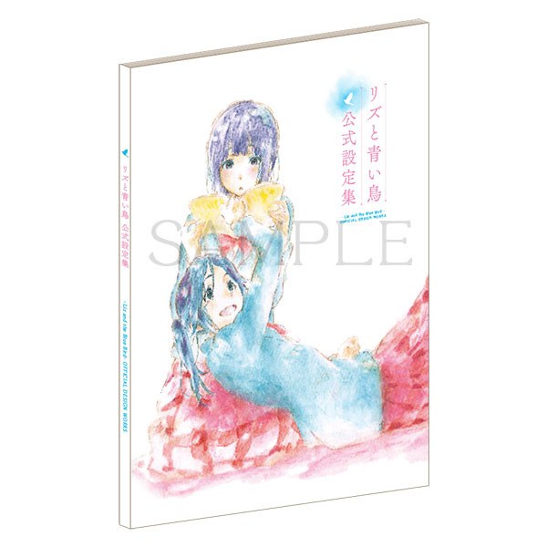 Liz to Aoi Tori - Art Book - Settei Shiryoushuu (Kyoto Animation) mandorama 01