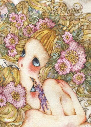 Lost Garden - Tama mandorama 01