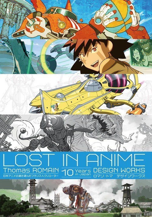 Lost in Anime Thomas Romain Design Works 10 Years in Japan mandorama 01