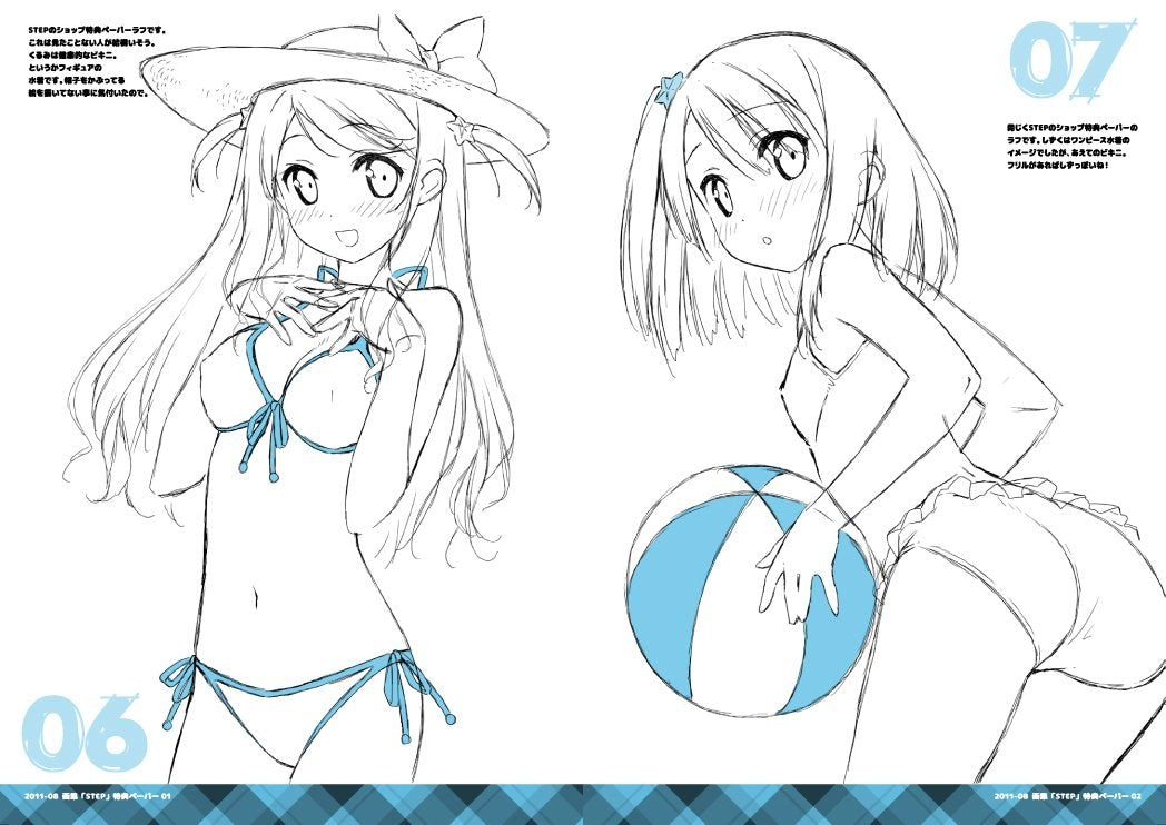 Lotus - Kantoku Rough&Line Art #2 mandorama 03