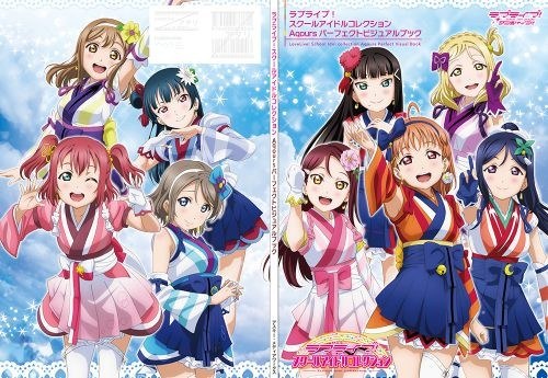 Love Live! School Idol Collection Aqours Perfect Visual Book mandorama 01