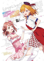 Love Live! Series 2C=Galore Artworks mandorama 01