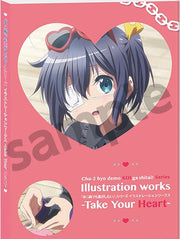 Love, Chunibyo & Other Delusions! Series Illustration Works - Take Your Heart mandorama 01
