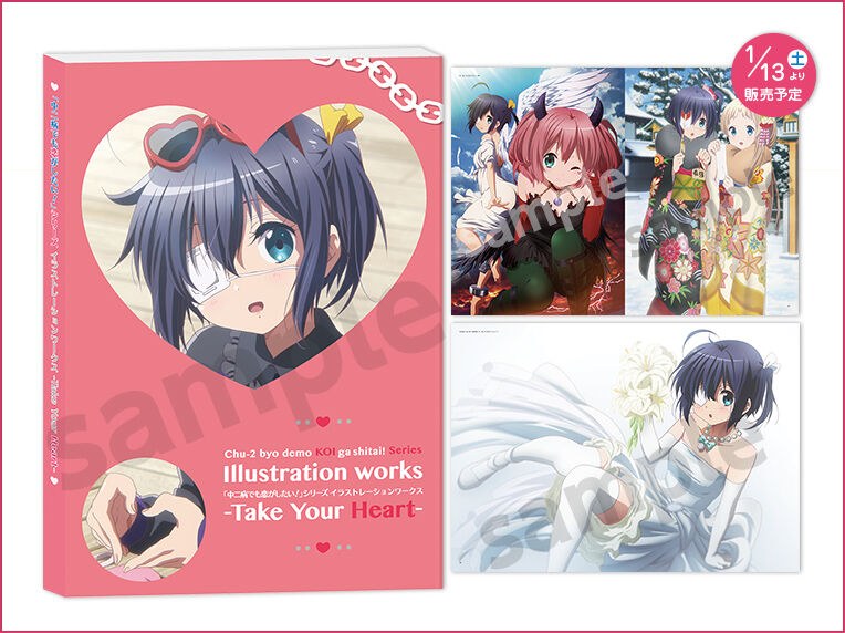 Love, Chunibyo & Other Delusions! Series Illustration Works - Take Your Heart mandorama 03