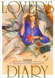 Lover's Diary Best Selection Masterpieces - Oki Mamiya mandorama 01