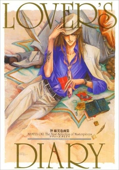Lover's Diary Best Selection Masterpieces - Oki Mamiya mandorama 01