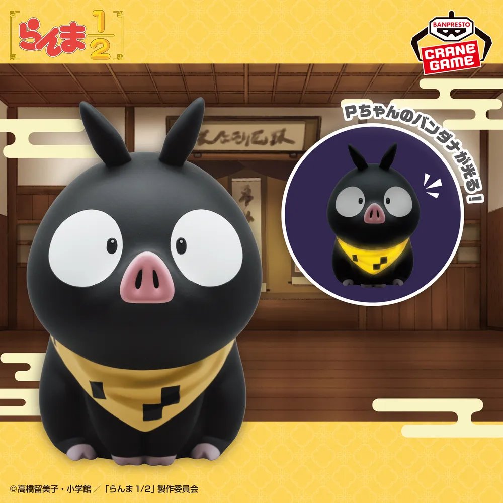 Lu_Xiaotang_Mullite_-_PChan_-_89d5f1fa