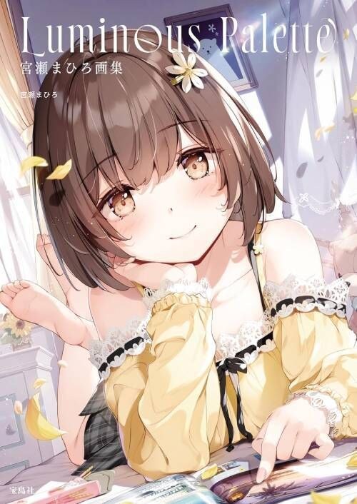 Luminous Palette - Miyase Mahiro mandorama 01