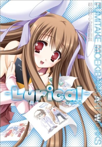 Lyrical - Moekibara Fumitake mandorama 02