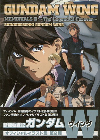 MEMORIALS II ~The Legend of Forever~ mandorama 02