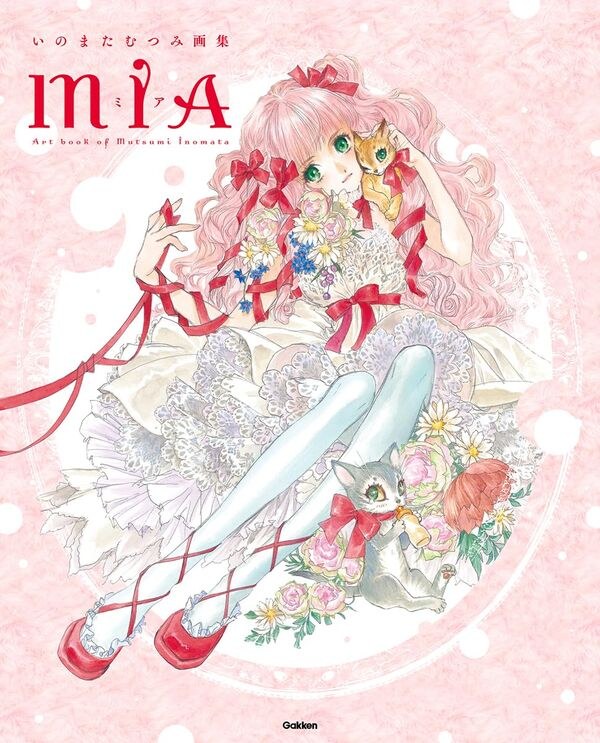 MIA - Art Book of Mutsumi Inomata - Inomata Mutsumi mandorama 01