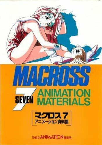 Macross 7 Animation Shiryoushuu mandorama 01