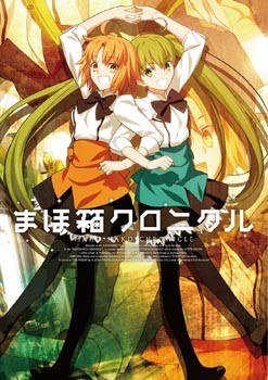 MahoBako Chronicle - Takeuchi Takashi mandorama 01