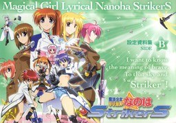 Mahou Shoujo Lyrical Nanoha StrikerS - Art Book - Settei Shiryoushuu - Soft Cove mandorama 02