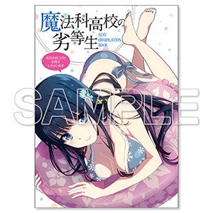 Mahouka Koukou no Rettousei - Art Book (Ascii Media Works) mandorama 01