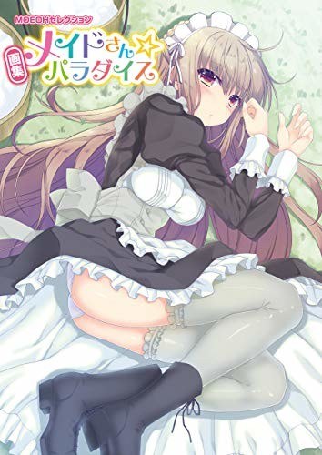 Maid-san Paradise mandorama 02