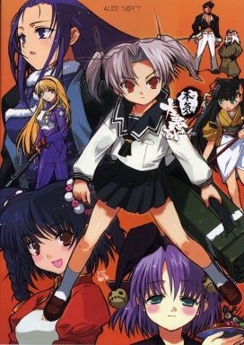 Maji Daiakuji mandorama 01