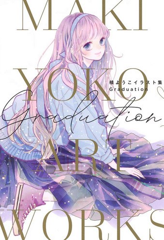 Maki Youko Illustration Shuu Graduation mandorama 01