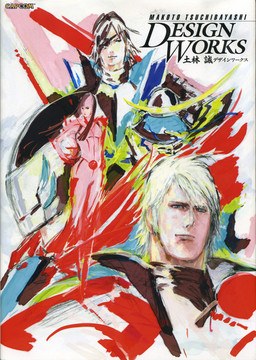 Makoto Tsuchibayashi Design Works - Tsuchibayashi Makoto mandorama 02