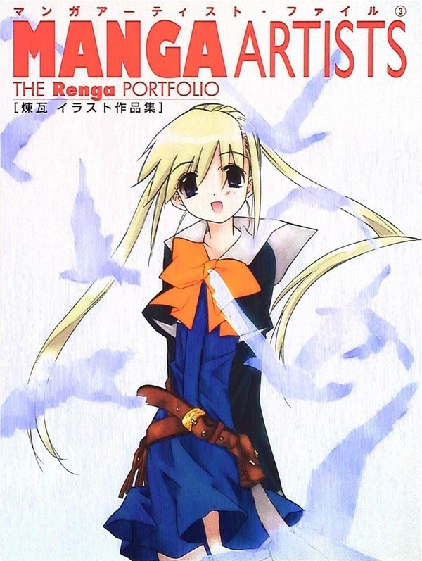 Manga Artists Vol 3 The Renga Portfolio mandorama 01