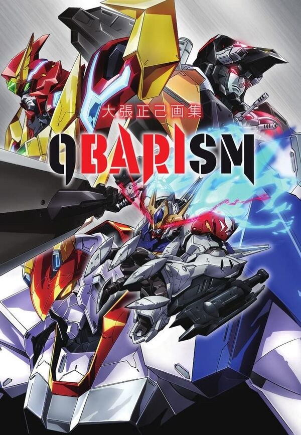 Masami Obari Art Collection OBARISM mandorama 01