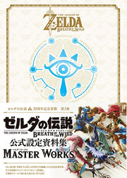 Master Works — Vol. 3 V03 mandorama 01