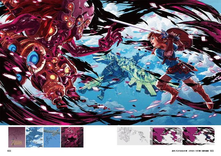 Master Works — Vol. 3 V03 mandorama 03