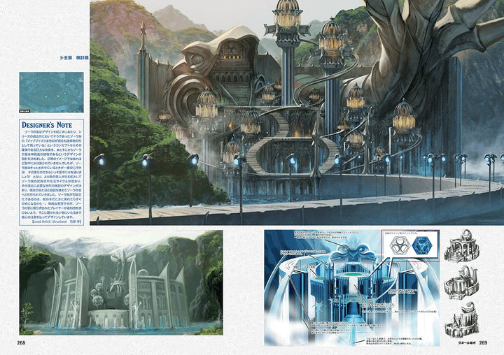 Master Works — Vol. 3 V03 mandorama 06