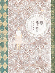 Matou Sukiiro no Hasumi Miyako Gashuu mandorama 01