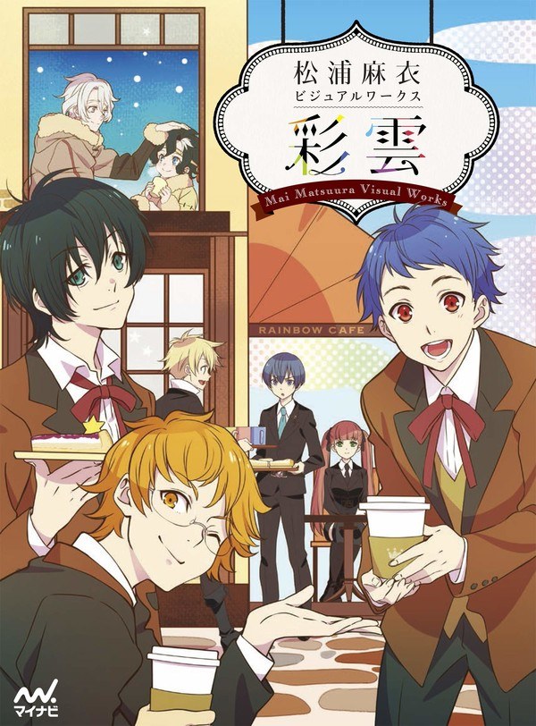 Matsuura Mai Visual Works Saiun mandorama 02