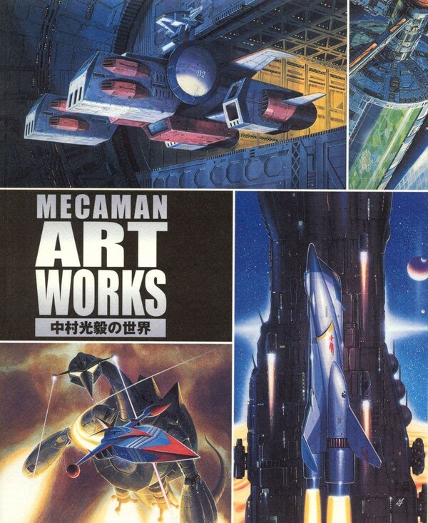 Mecaman Artworks The World of Mitsuki Nakamura mandorama 01