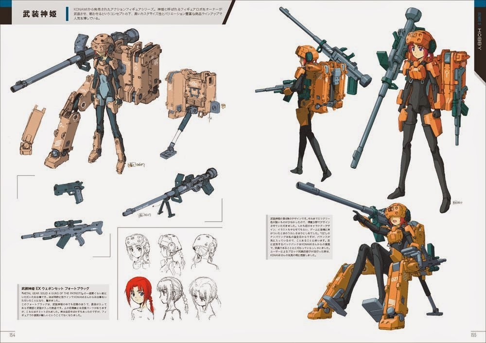 Mechanic Design Works - Yanase Takayuki mandorama 04