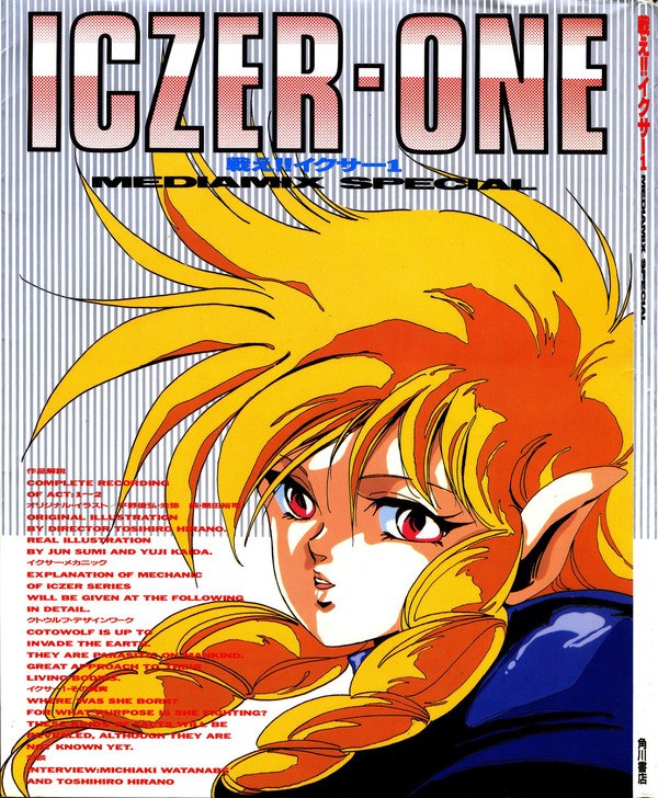 Mediamix Special - Hirano Toshiki mandorama 01