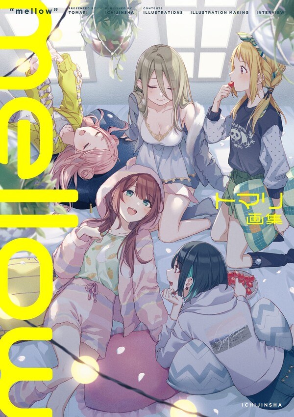 Mellow - Tomari mandorama 01
