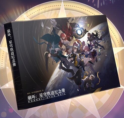 Memorial Album mandorama 01