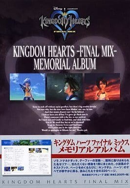 Memorial Album mandorama 01