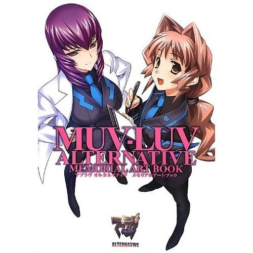 Memorial Art Book - Bou mandorama 01