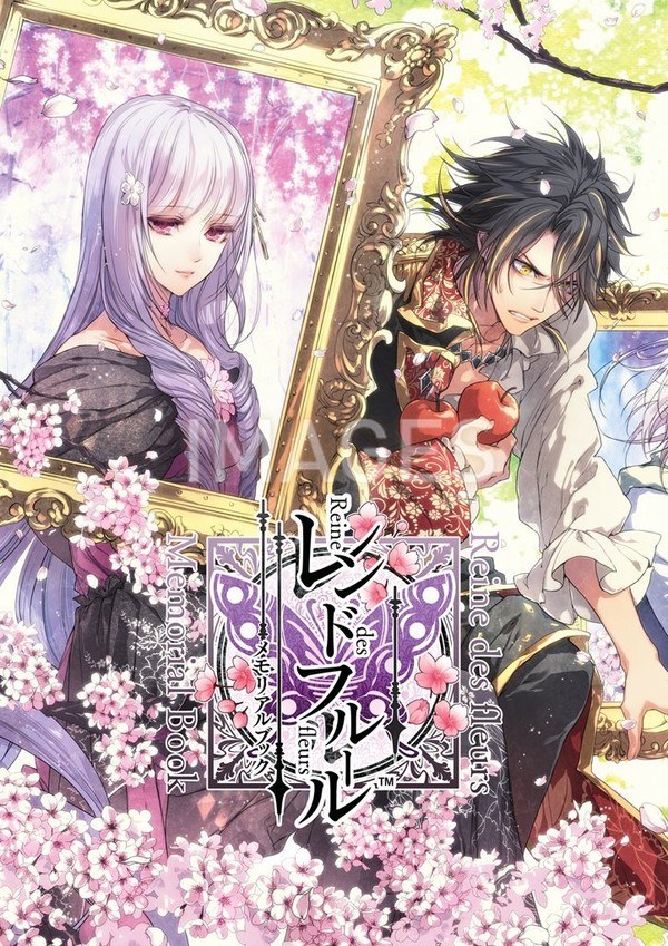 Memorial Book - Usuba Kagerou mandorama 02