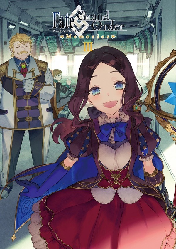 Memories III Gainen Craft Essence Art Book Part 2 Jou 2018.04-2019.12 mandorama 01