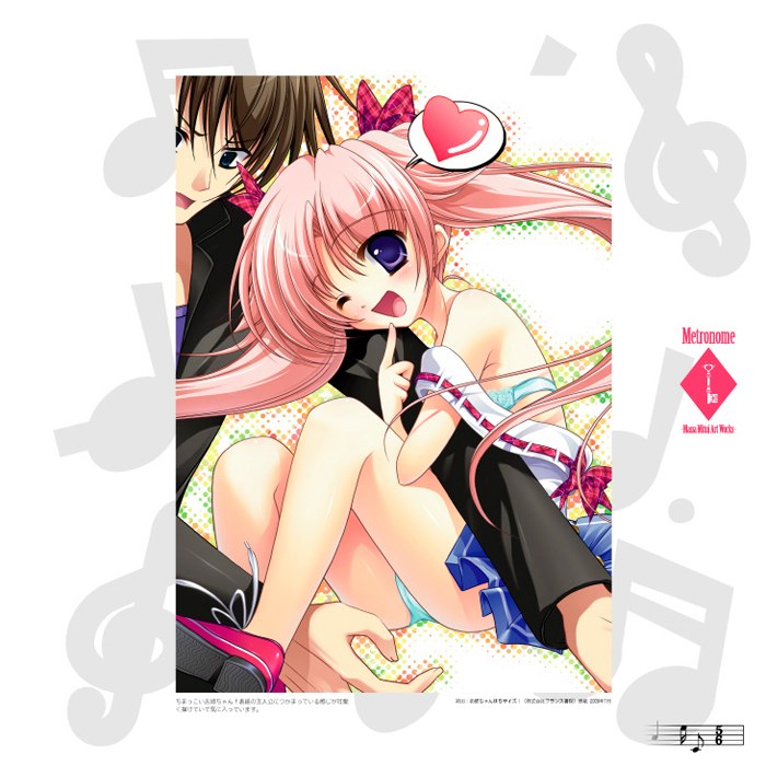 Metronome - Mana Mitsui Art Works - Mitsui Mana mandorama 07